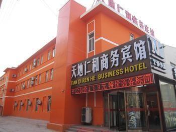 Tiandi Renhe Hotel 済南 エクステリア 写真